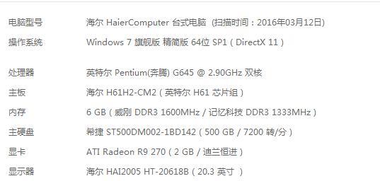 GTA5电脑配置推荐要求是什么？如何确保流畅运行游戏？