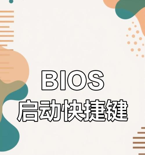 win10如何进入bios模式？开机时按哪个键可以进入bios设置？