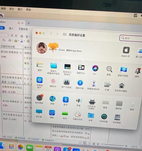 如何查看Mac的存储空间大小？遇到空间不足怎么办？