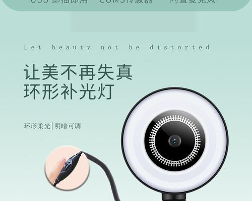 电脑摄像头美颜软件哪个好用？如何选择适合自己的美颜软件？