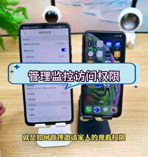 电脑摄像头权限设置方法是什么？如何开启摄像头权限？