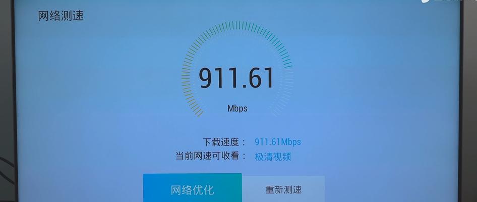 宽带网速测速怎么看？如何确保测试结果的准确性？