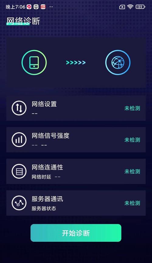 宽带网速测速怎么看？如何确保测试结果的准确性？
