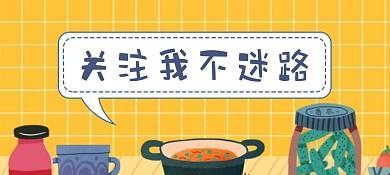 关注主播不迷路顺口溜大全？如何快速找到人气主播？