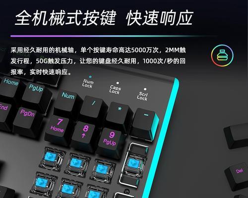 牧马人键盘档次如何？适合游戏玩家吗？