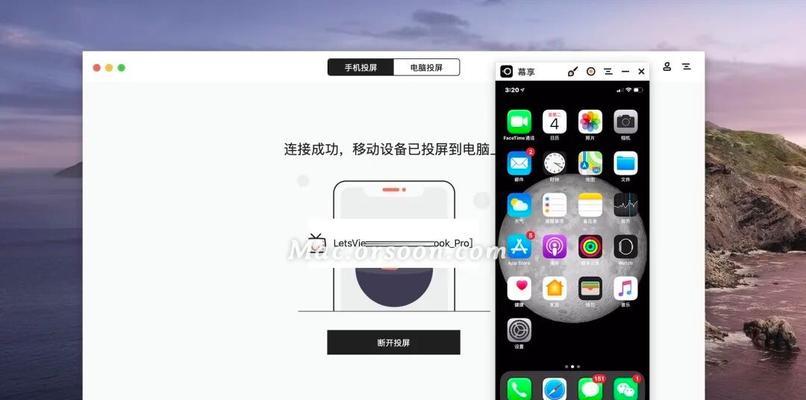 Mac无线投屏怎么打开？详细步骤和常见问题解答？