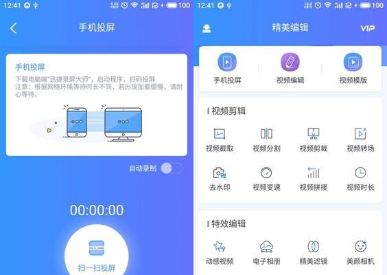 Mac无线投屏怎么打开？详细步骤和常见问题解答？
