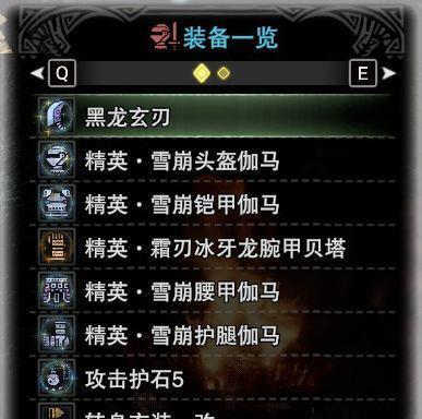 怪物猎人世界护石怎么解锁？解锁条件有哪些？