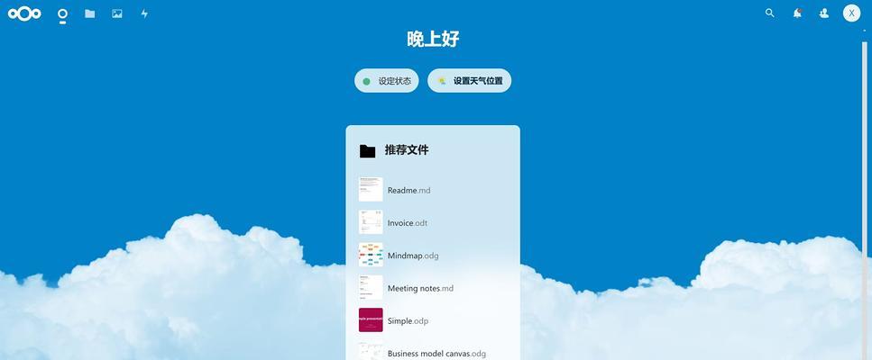 私有云搭建方案有几点？如何选择合适的私有云解决方案？
