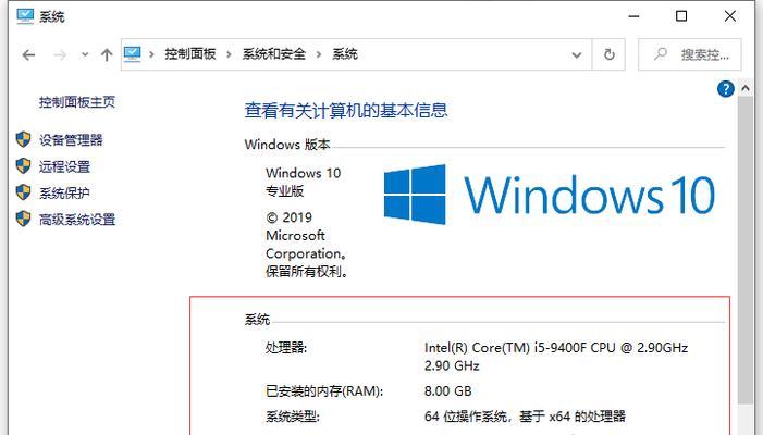 笔记本怎么看配置和型号？详细步骤解析！
