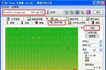 机械硬盘检测软件哪个好？如何选择最合适的硬盘检测工具？