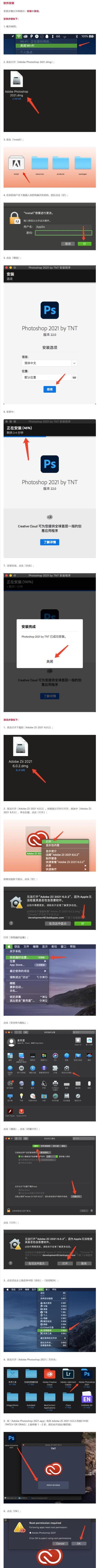 PS软件使用教程？如何快速掌握基本操作？