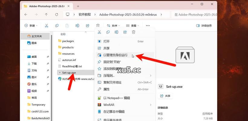 PS软件使用教程？如何快速掌握基本操作？