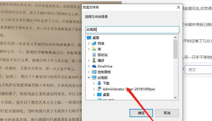 电脑图片提取文字怎么操作方法？步骤和技巧有哪些？