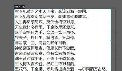 电脑图片提取文字怎么操作方法？步骤和技巧有哪些？