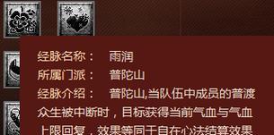 辅助普陀怎么加点？加点策略和技能优先级解析？
