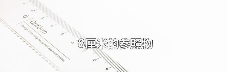 纳米和毫米的换算关系是什么？如何快速进行转换？