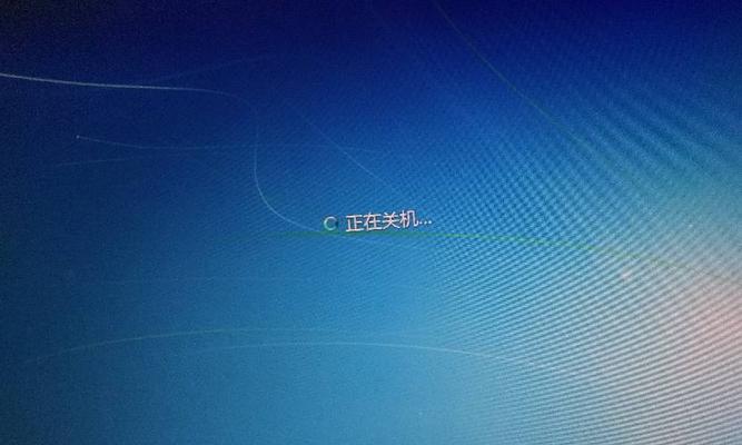 电脑无法关机一直重启是什么原因？如何快速解决？