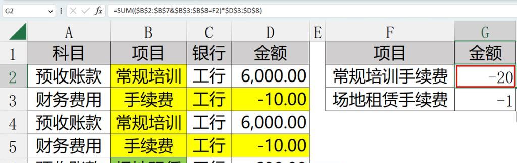 Excel表格自动求和怎么弄？步骤是什么？