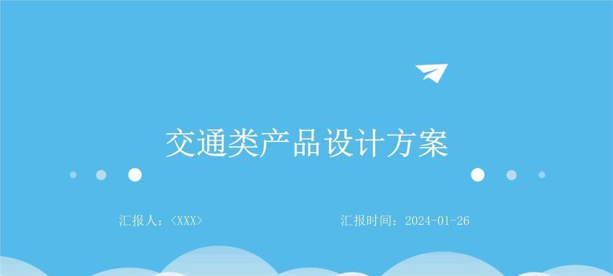产品方案设计包括哪些内容？如何确保设计满足需求？