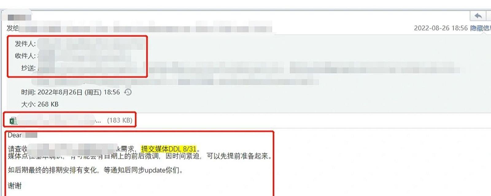 电子邮件格式正确写法是什么？如何避免常见的邮件格式错误？