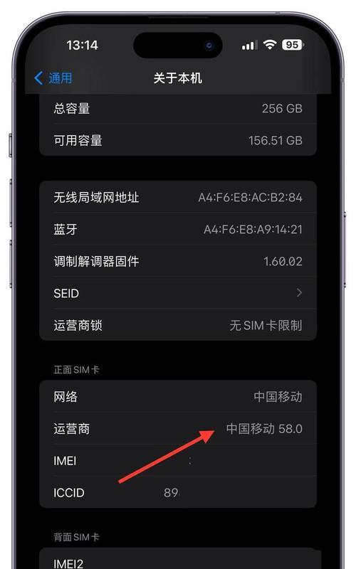 ipcc运营商配置文件有什么用？如何正确配置以提高网络效率？