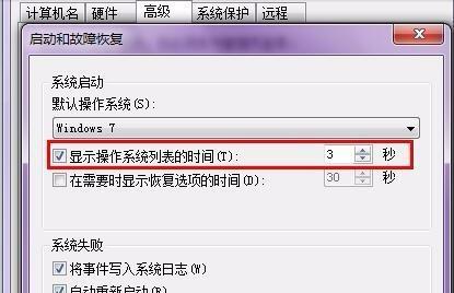台式电脑运行缓慢卡顿？如何快速提升性能？