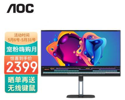 LED屏与IPS屏哪个更适合家用？优缺点对比分析