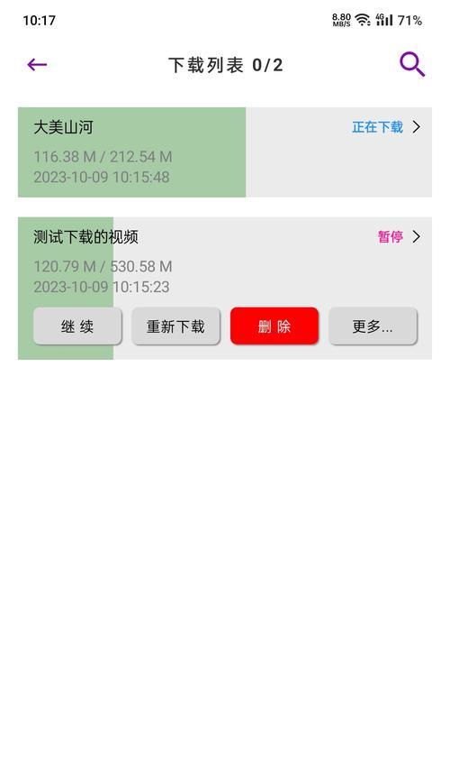 视频下载软件哪个好用一点？如何选择最佳下载工具？