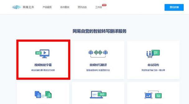 视频下载软件哪个好用一点？如何选择最佳下载工具？