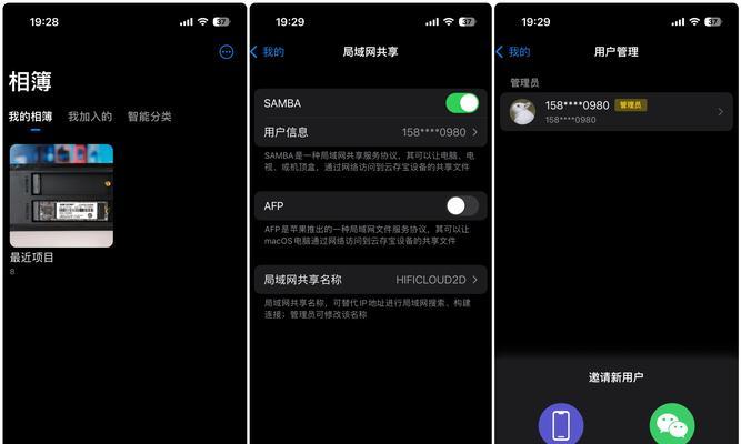 永久免费云存储空间如何申请？有哪些常见问题解答？