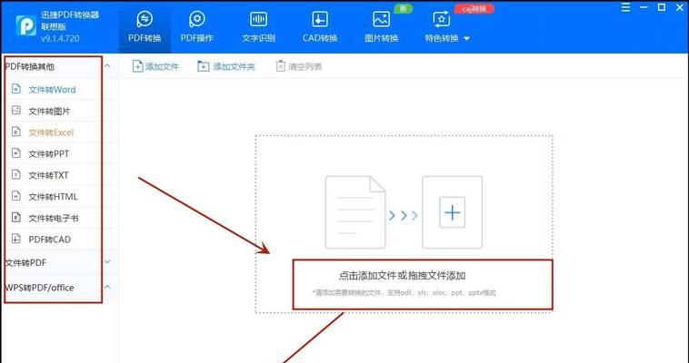 加密PDF文件如何解密编辑？遇到无法编辑的加密PDF文件怎么办？