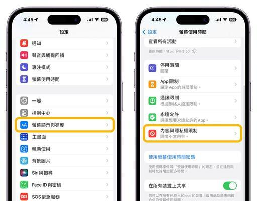 苹果ipad更新不了系统怎么办？如何解决无法更新的问题？