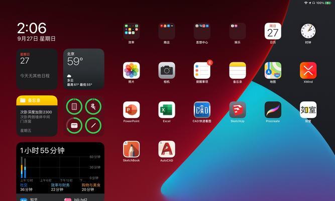 iPad Pro截屏快捷键是什么？如何快速截图？