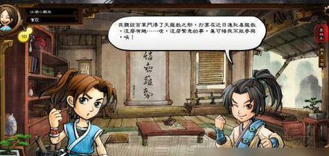 手游侠客风云传OL攻略怎么获取？常见问题有哪些解答？