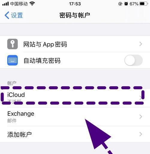 如何查看iCloud里的照片备份？备份照片丢失了怎么办？
