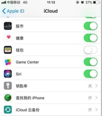 如何查看iCloud里的照片备份？备份照片丢失了怎么办？