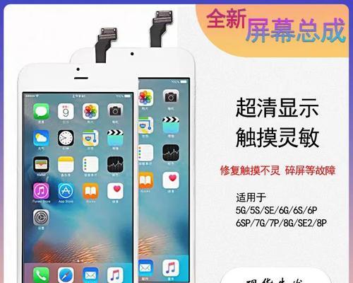 苹果6sp的屏幕尺寸是多少？长宽高具体数值是什么？