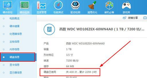 磁盘测试软件有哪些？如何选择适合自己的磁盘测试工具？