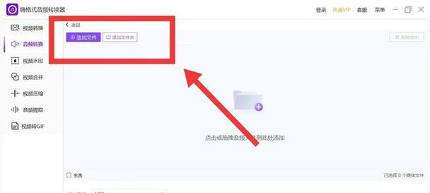 酷狗下载mp3歌曲到电脑的方法是什么？遇到问题怎么办？