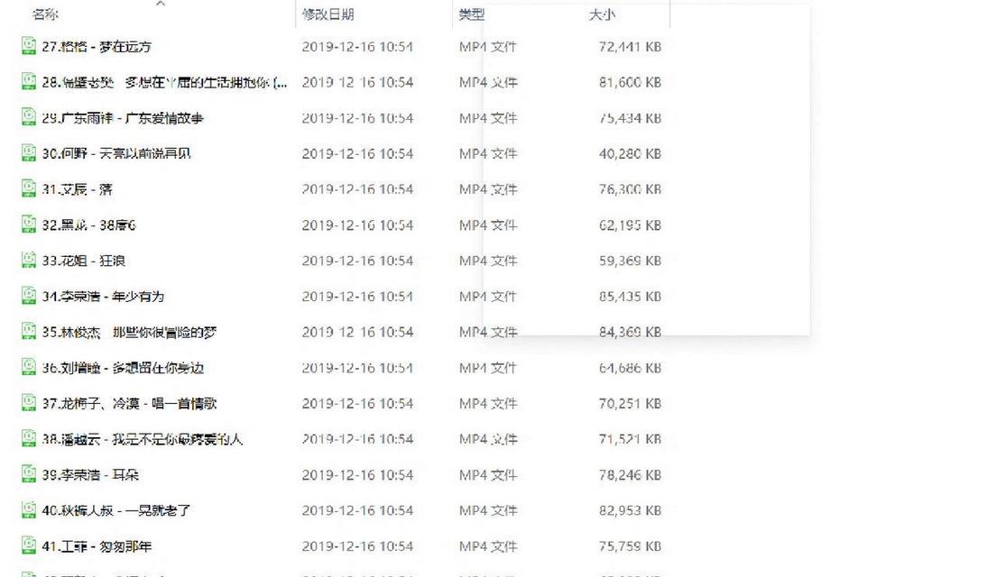 酷狗下载mp3歌曲到电脑的方法是什么？遇到问题怎么办？