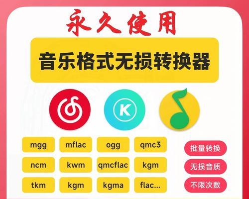 酷狗下载mp3歌曲到电脑的方法是什么？遇到问题怎么办？