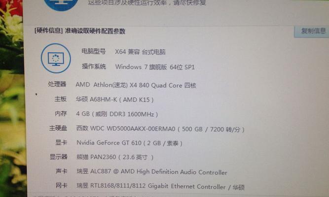 GTA5推荐配置要求是什么？如何确保流畅运行游戏？