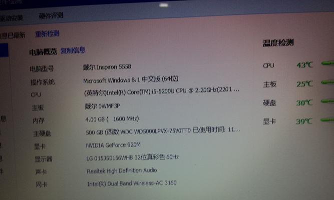 GTA5推荐配置要求是什么？如何确保流畅运行游戏？