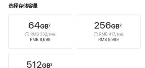 iPhone 8运行内存多大？常见问题解答