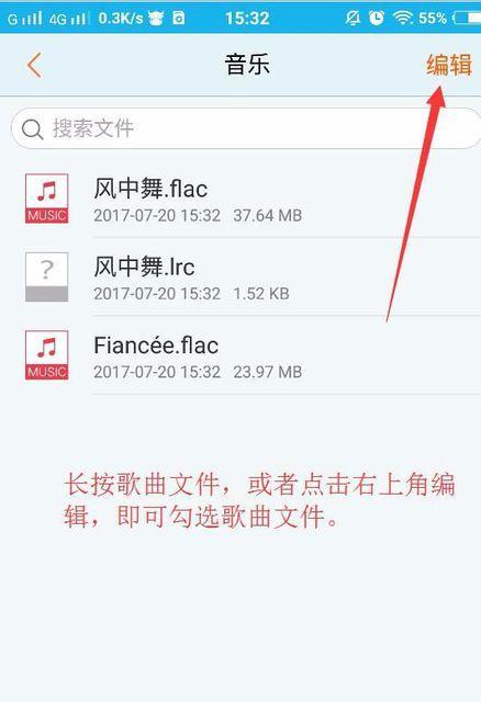 手机酷狗下载mp3格式歌曲的方法是什么？下载过程中需要注意哪些问题？
