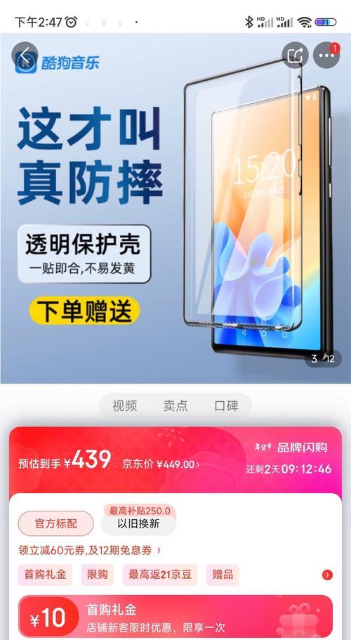 手机酷狗下载mp3格式歌曲的方法是什么？下载过程中需要注意哪些问题？