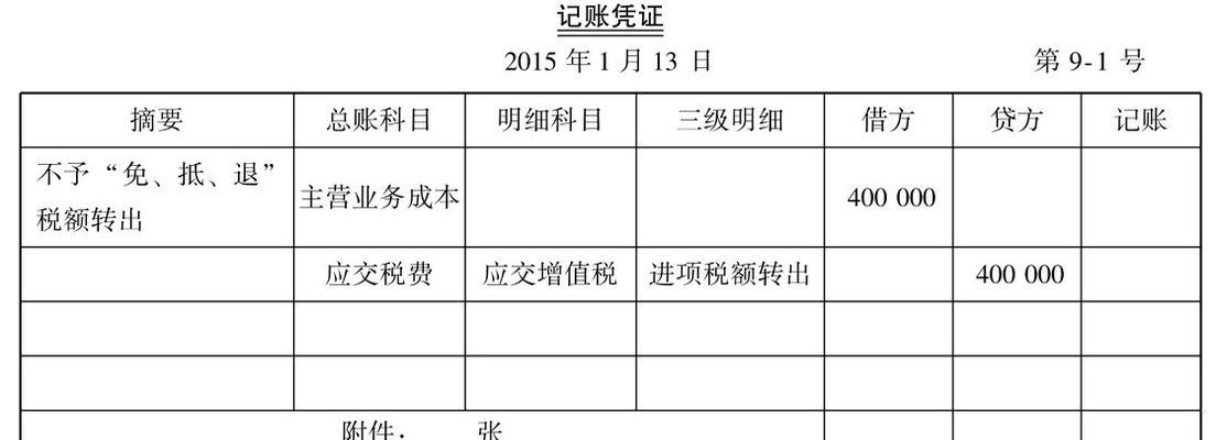 增值税一般纳税人资格查询是什么？如何查询自己的纳税人资格？
