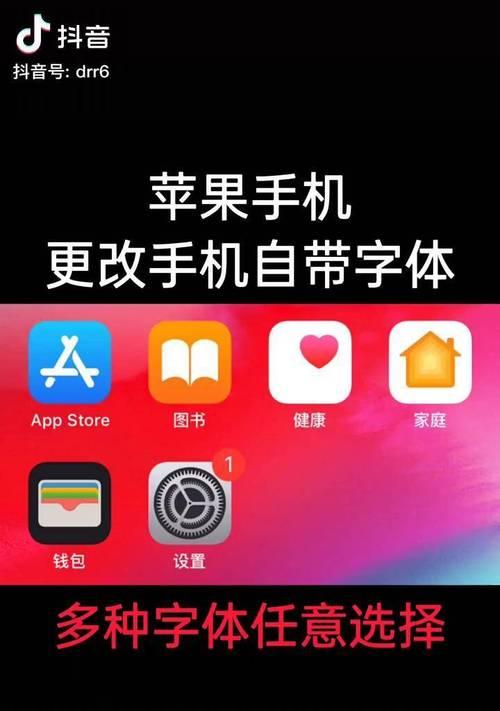 苹果安装包后缀名是什么？如何正确识别和安装？
