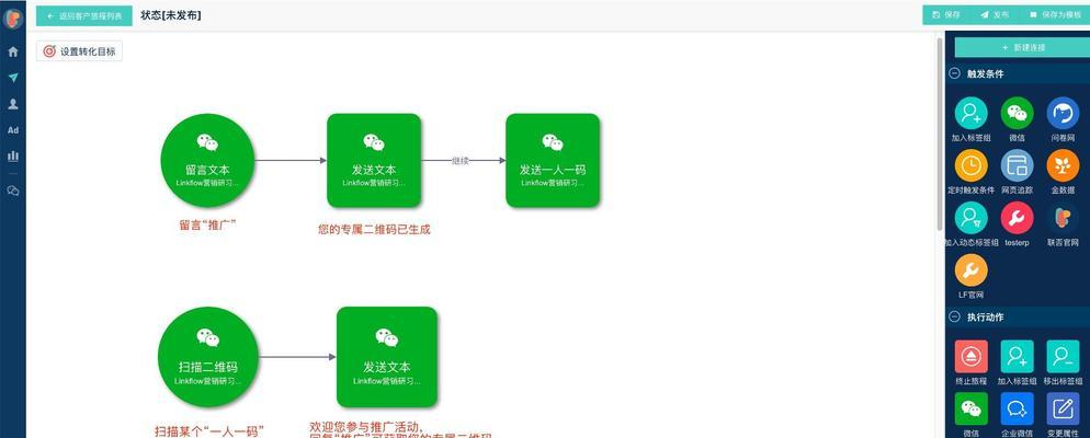 微信公众号二维码获取方法是什么？图片保存步骤详细解析？